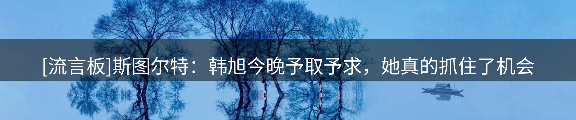 内页banner